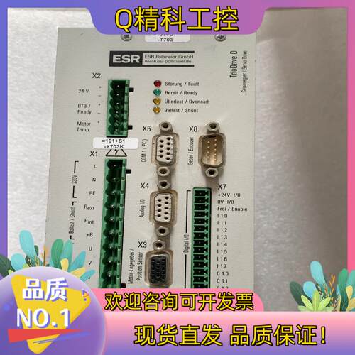 现货ESR伺服驱动器 BN6751.3546,,售出