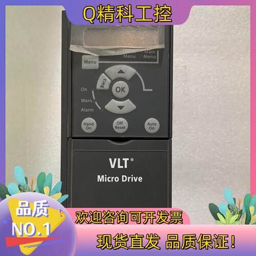 现货丹佛斯变频器FC-051P1K5S2E20H3BXCXXXS