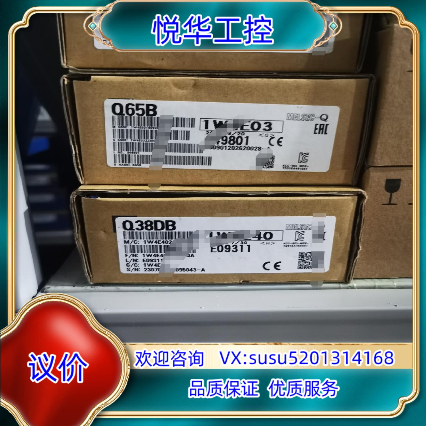 原装Q38DB基板,全新原装正品!议