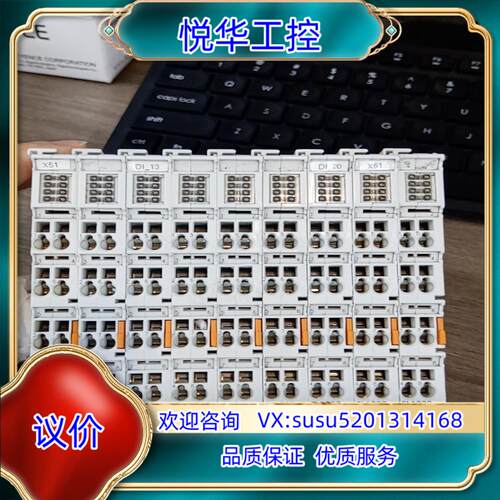 EL1008议价