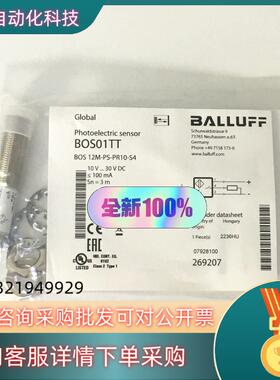 现货全新原装BOS01TT巴鲁夫接近传感器BOS 12M-P