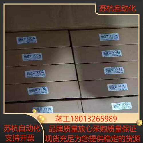 PI3070IE 维控触摸屏 全新原装正品 闲置15