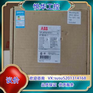 ABB接触器AF185-30-11，1SFL497001R7议价