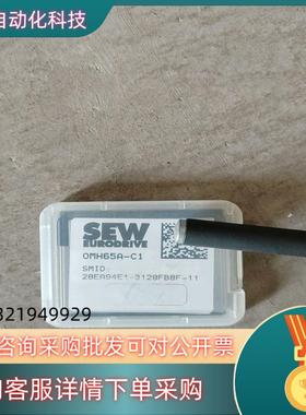 现货SEW OMH65A-C1 全新赛威全新控制器用存储模块 M