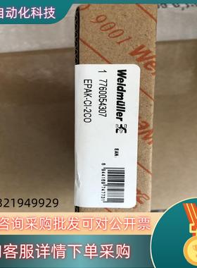 现货魏德米勒信号隔离器EPAK-CI-2CO 订货货:77600