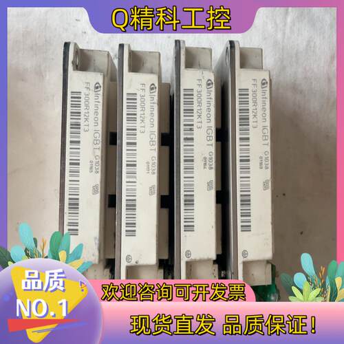 现货英飞凌正常模块FF300R12KT3功能正常品证保