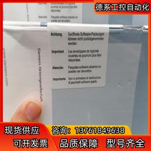 聊 6AV6381 2BC07 5AV0全新原装 需要