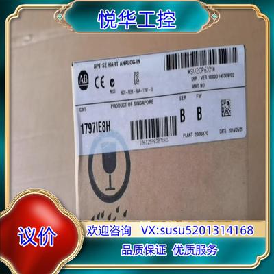 原装罗克韦尔1797-IE8H  A-B  ，模拟量输入模块、非议