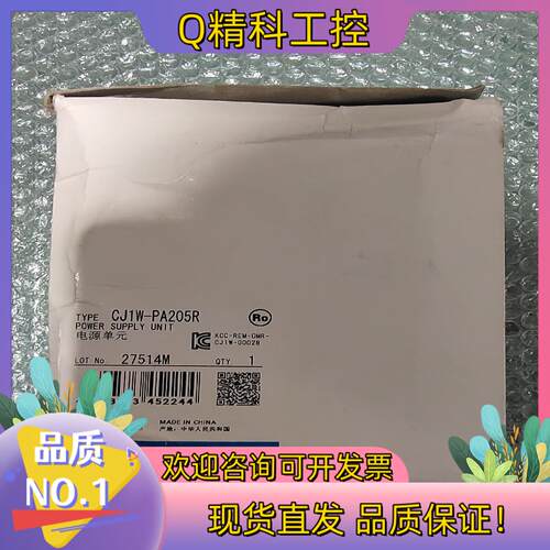 现货   CJ1W-PA205R  全新原装