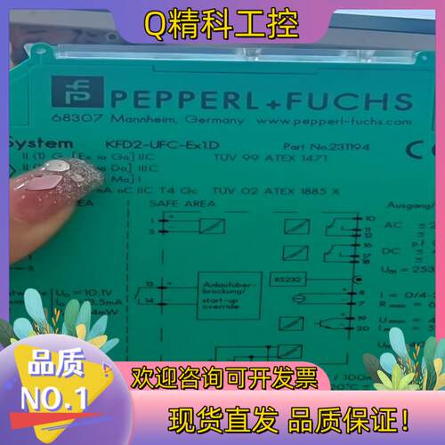 现货KFD2-UFC-Ex1.D倍加福全新裸机模块