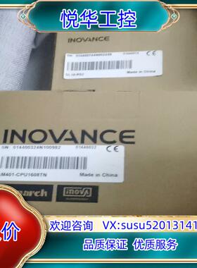 全新汇川PLC控制器AM401-CPU1608TN议价