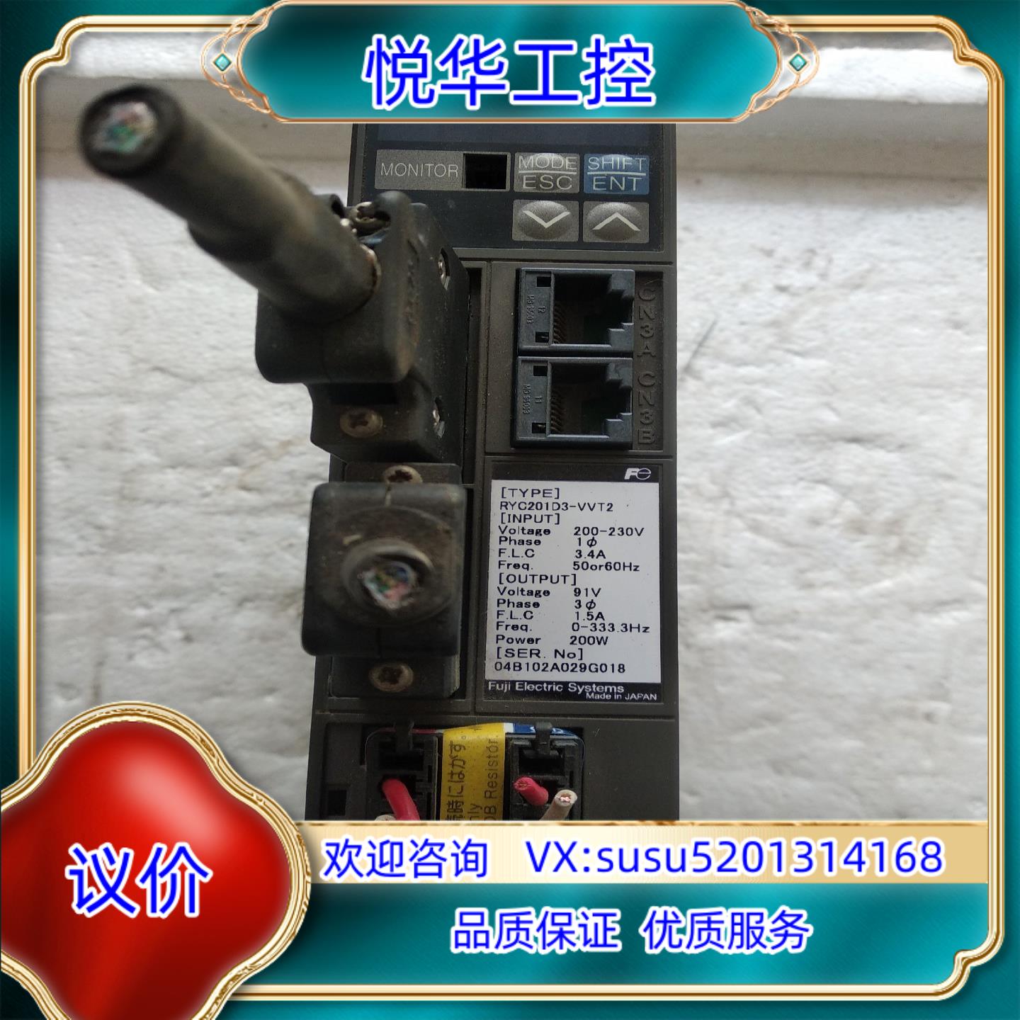 剪线富士驱动器RYC201D3-VVT2  所示议价