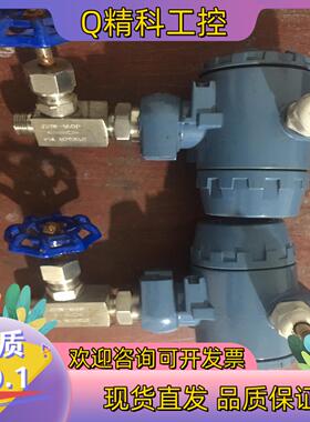 现货压力变送器WNK801A8ESCM3D1S