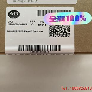 【非标价】2080-LC20-20AWB
