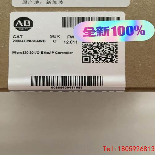 【非标价】2080-LC20-20AWB