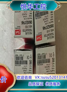 原装060G3746  0-4bar  压力传感器  4个议