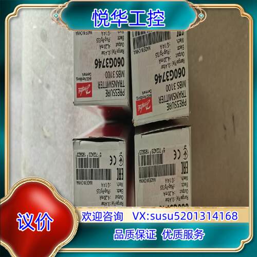 原装060G3746  0-4bar  压力传感器  4个议