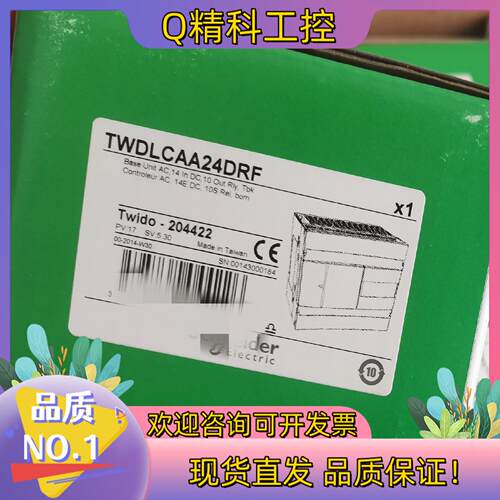 现货TWDLCAA24DRF24点PLC本体5个