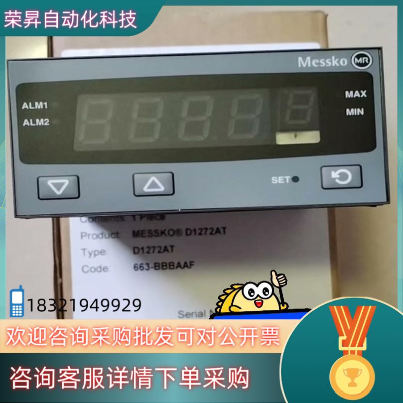 现货德国Messko  D1272AT  663-BBBAAF