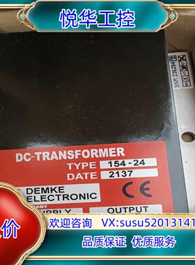 154-24DC-DC模块，ATECH原装DC-DC电源模块议价