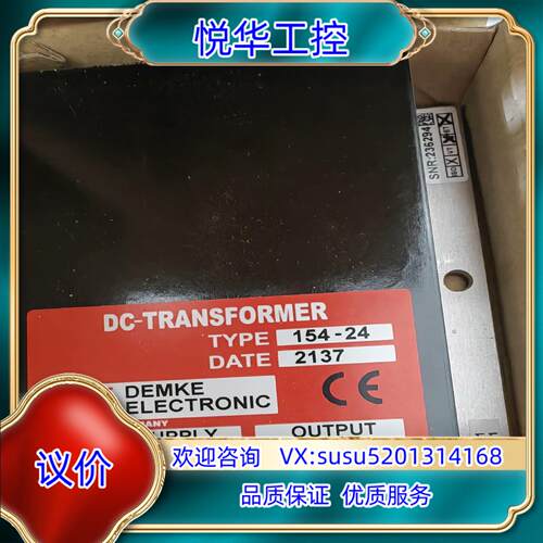 154-24DC-DC模块，ATECH原装DC-DC电源模块议价