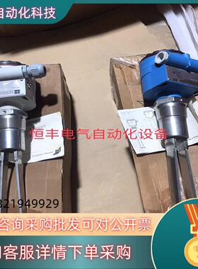 现货ENDRESS+HAUSER音叉液位器FTM260-G4A一