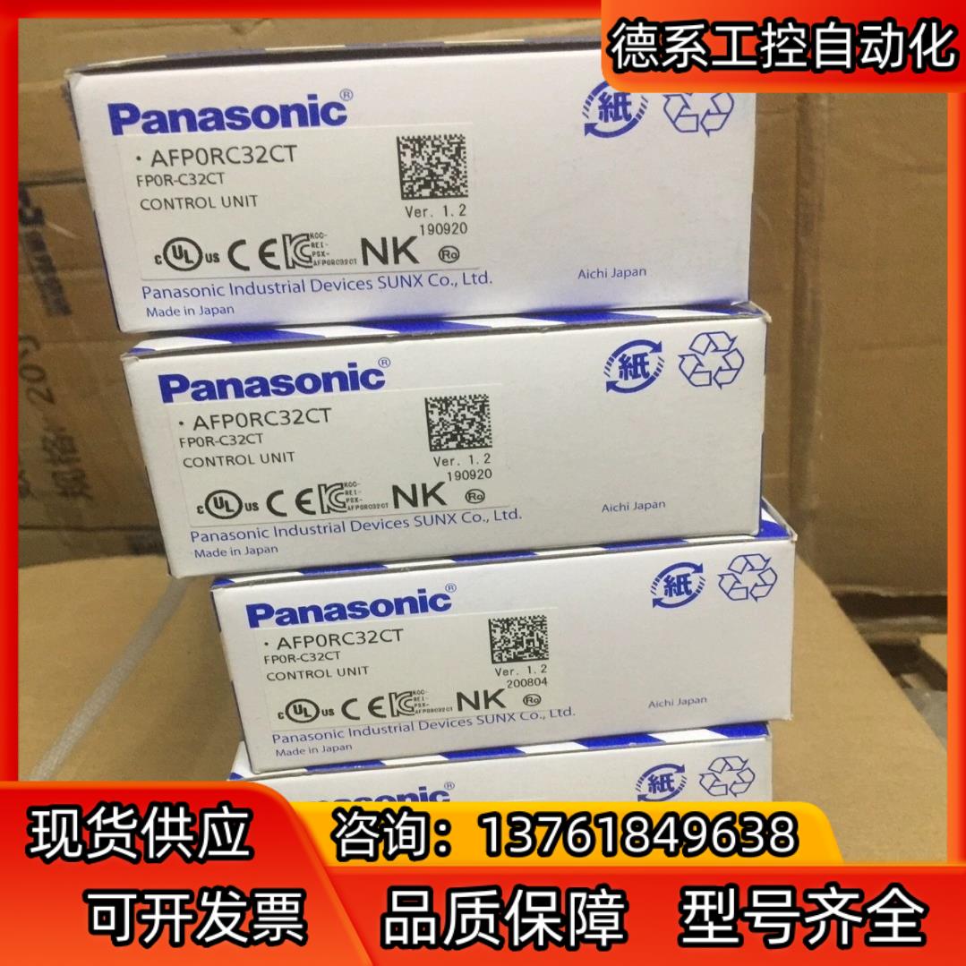 FP0R-C32CT AFP0RC32CT全新原装