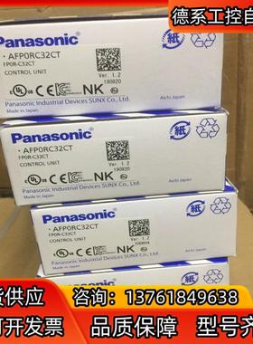 FP0R-C32CT AFP0RC32CT全新原装