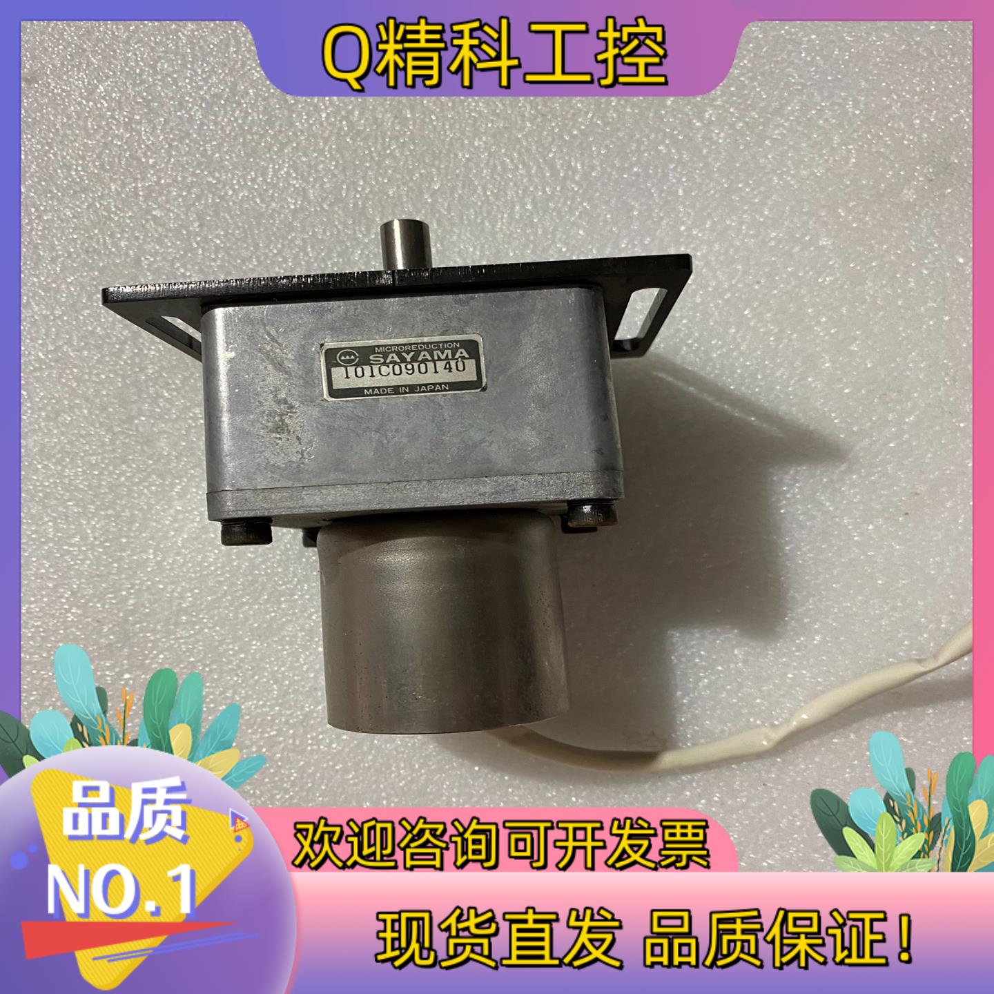 现货SYAMA电机 RB-54B2GM-FST2-24,201C