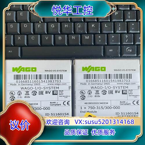 原装原装WAGO万可模块750-315/300-000现场总线适议