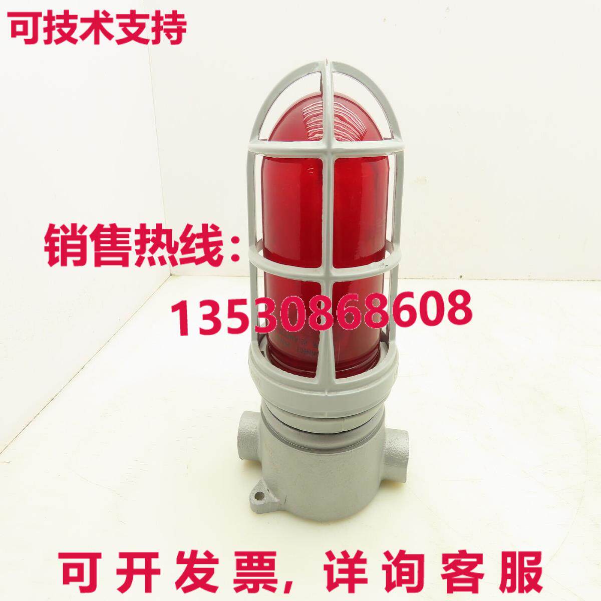Appleton VCU-1 保护红色球形夹具 1/2 英寸 NPT 进气口和插座库