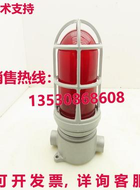 Appleton VCU-1 保护红色球形夹具 1/2 英寸 NPT 进气口和插座库