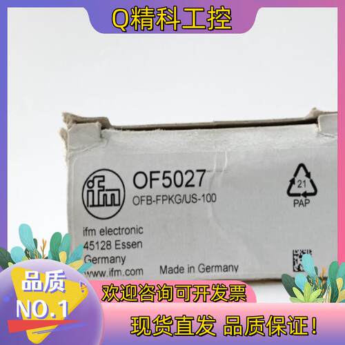 现货德国易福门 IFM OF5027 全新原装货