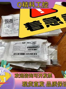 现货1656725.菲尼克斯网线头全新的