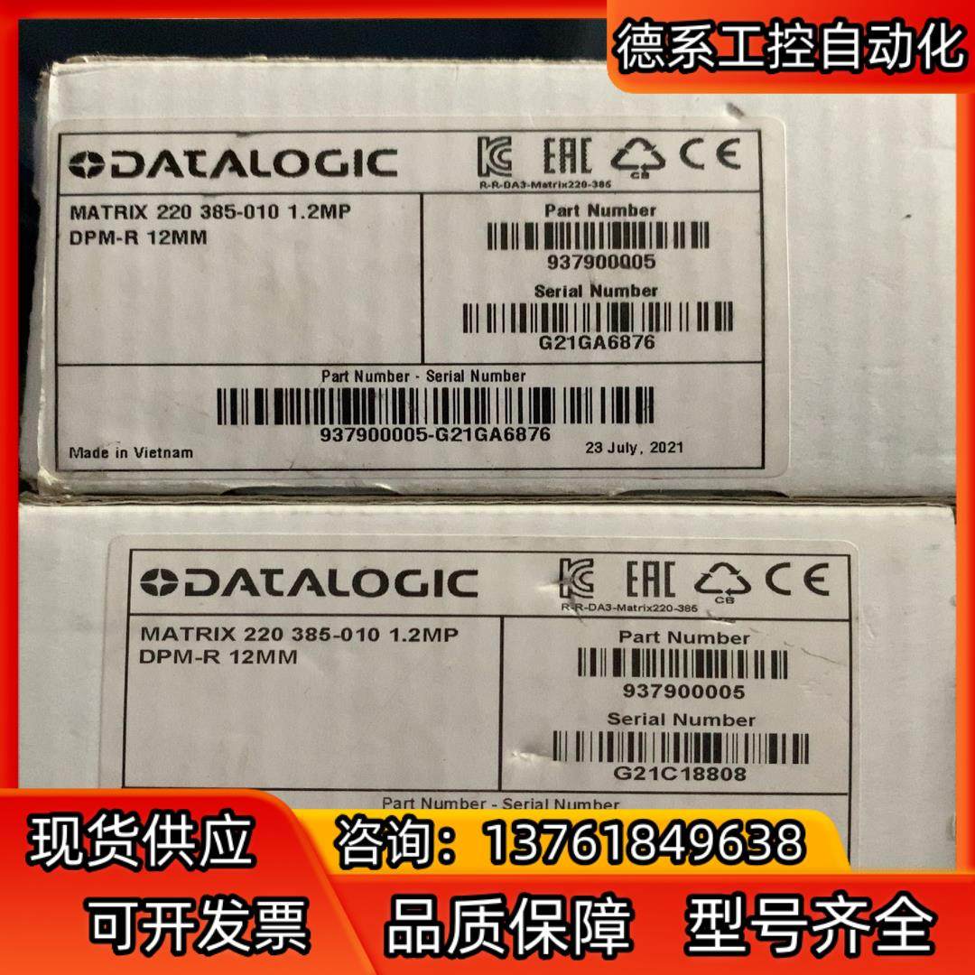 得利捷读码器Matrix220 385-010，全新原装，得