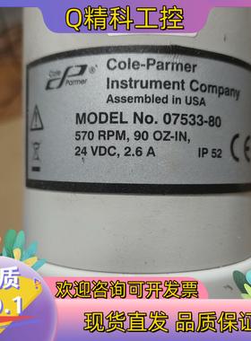 现货cole-parmercole-parmer 07553-