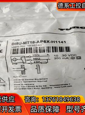 全新原装图尔克BI5U-MT18-AP6X-H1141