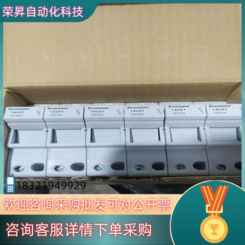 现货Bussmann熔断器底座CH141Db14*51