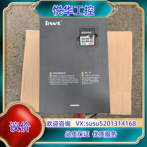 英威腾75KW变频器 G200-75G/090P-4议价