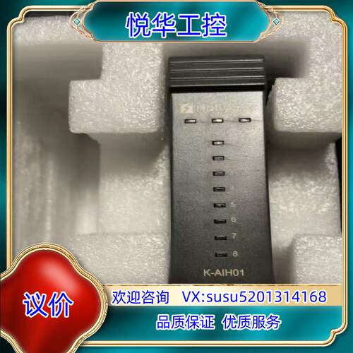 和利时自动化模块K-AIH01 K-MOD03 K-MOD0议价