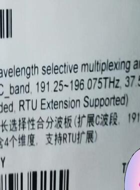 顺丰包邮/华为9800/TNG3WSMD901/全新未拆封宝