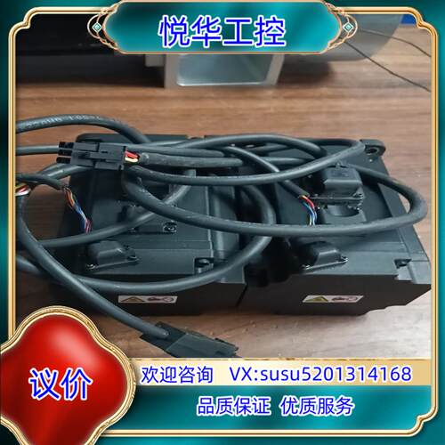 汇川750瓦伺服电机带刹车现货两台型号MS1H1-75B30议价