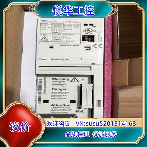 原装伦茨变频器E82EV551K4C 4700 别来问价议