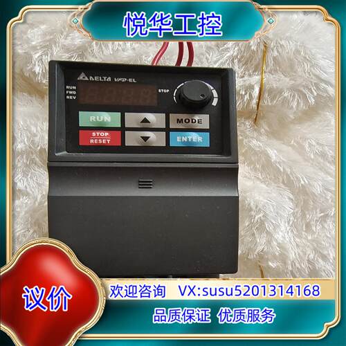 台达变频器，型号VFD015EL43A/1.5KW/2H议价