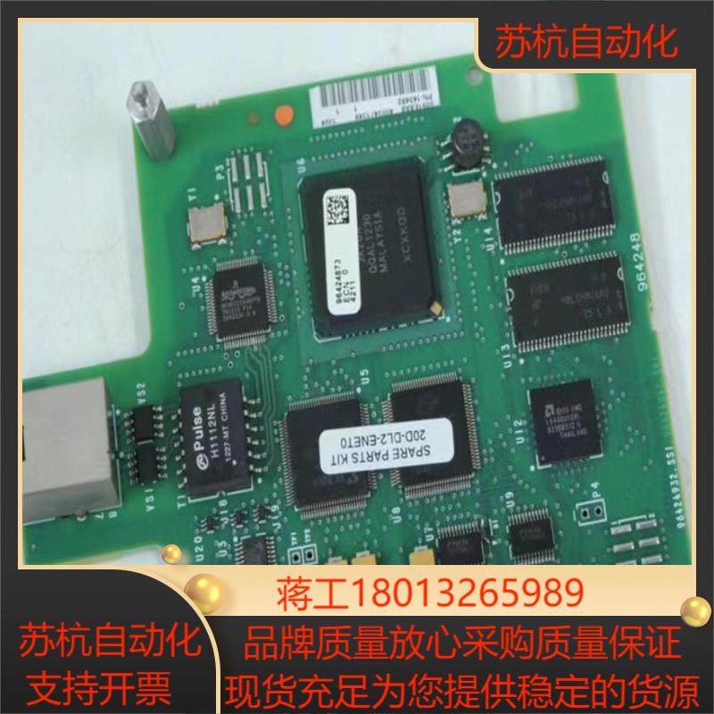 20D-DL2-ENET0   AB罗克韦尔通讯卡