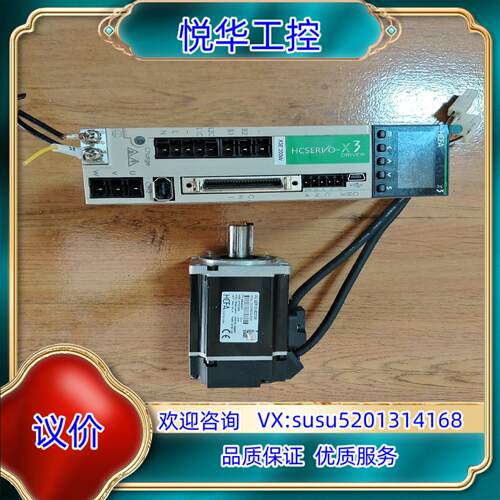 禾川200w伺服电机套装SV-X3EA020A-A，电机SV议价