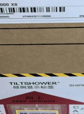 NetEngine 8000 X8一体化交流&高压直流机箱组