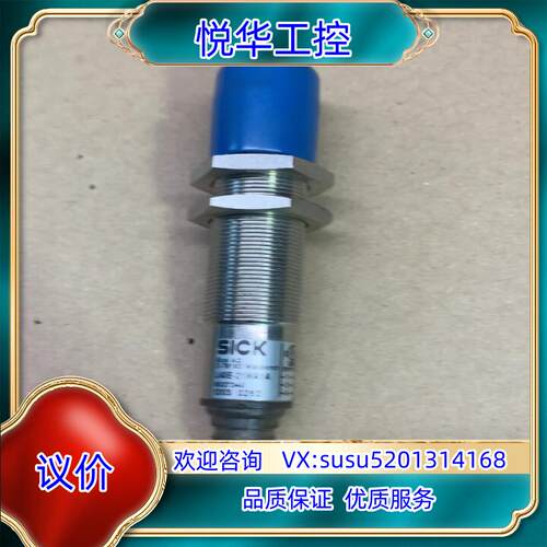 施克SICK西克L40E-21MA1A5027340全新议价