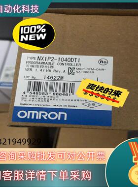 现货全新模块NX1P2-1040DT1全新原装