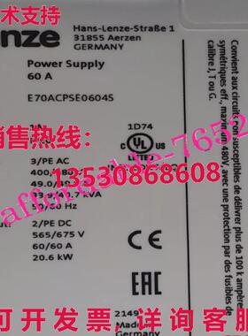 Lenze E70ACPSE0604S 变频器库存现货
